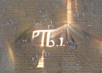 sunrays shine upon the number pi